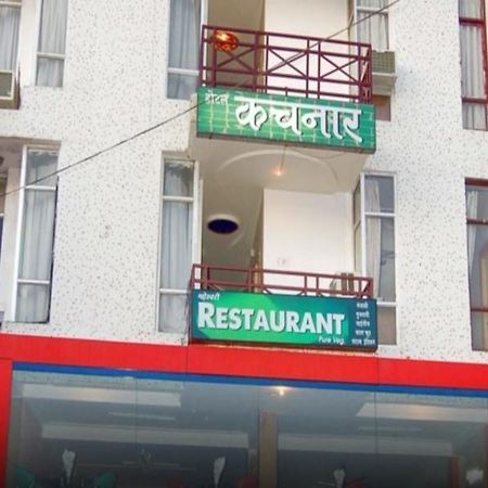 Hotel Kachnar Pachmarhī Exteriér fotografie